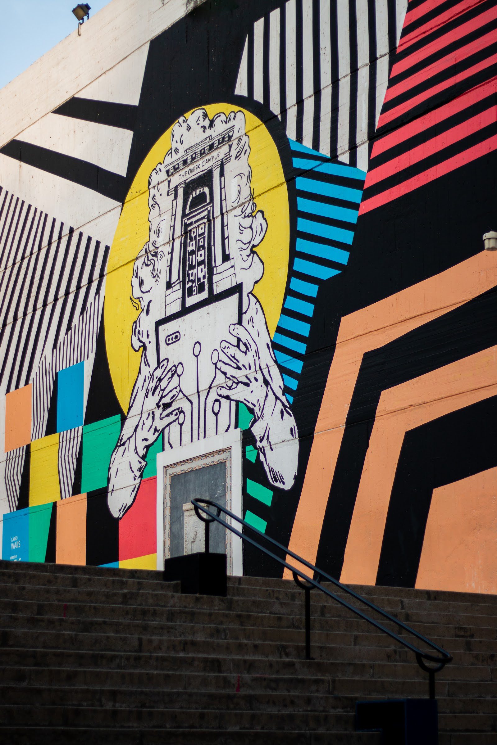 Finished Greek Campus mural detail